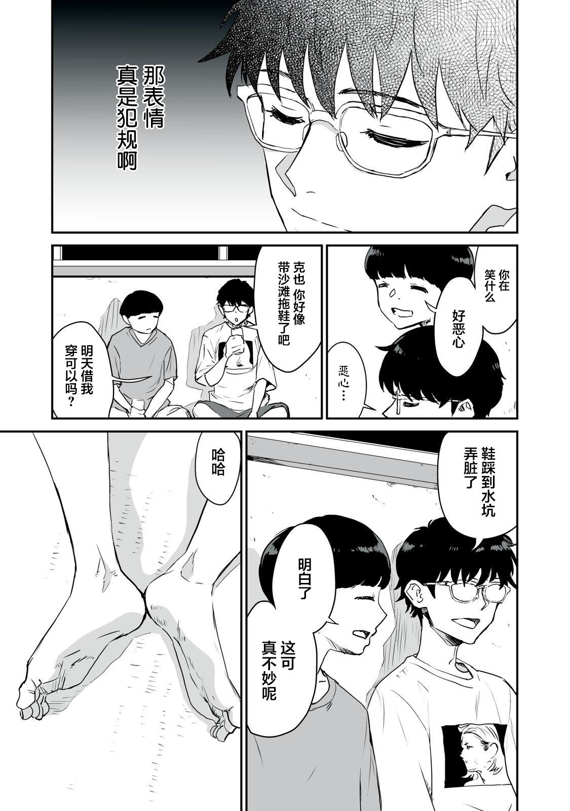 第42页