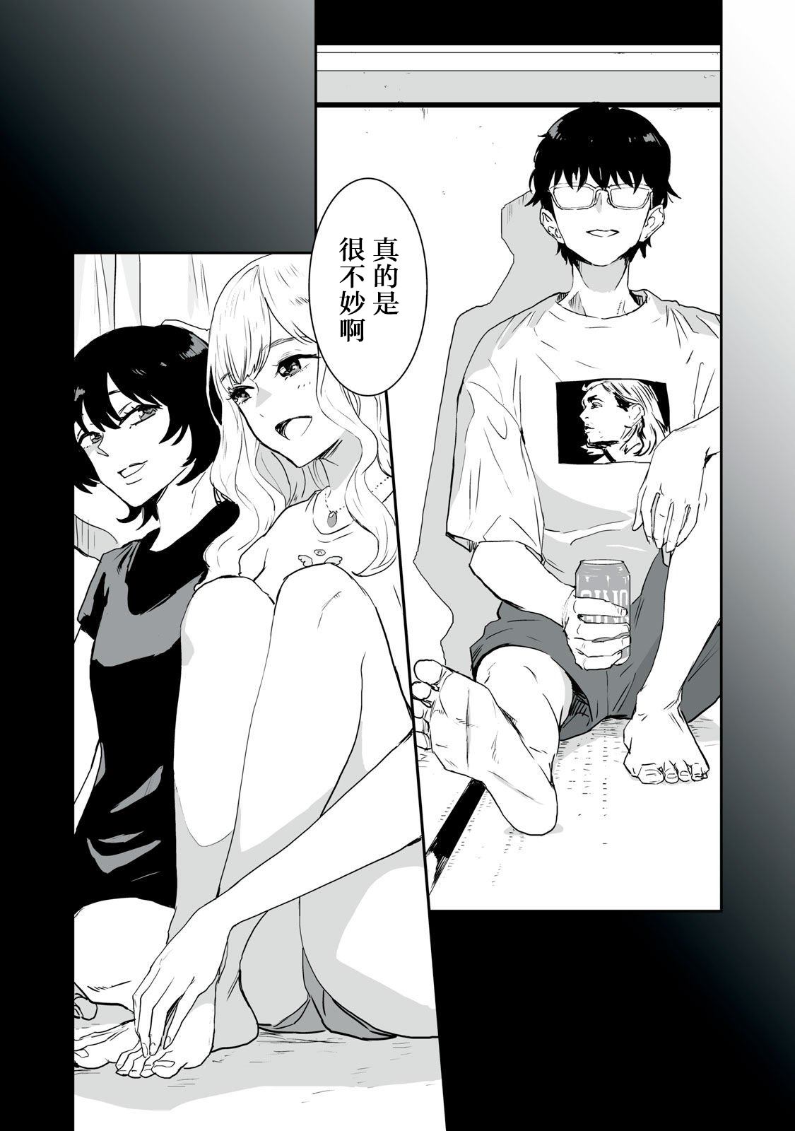 第43页