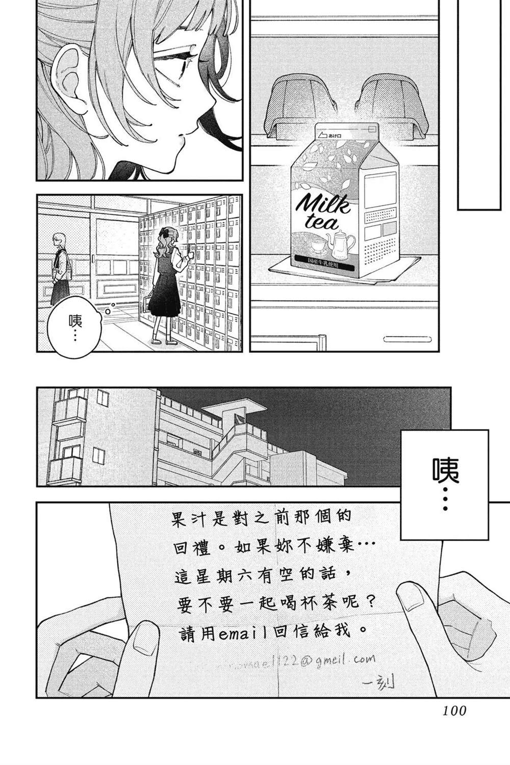第101页