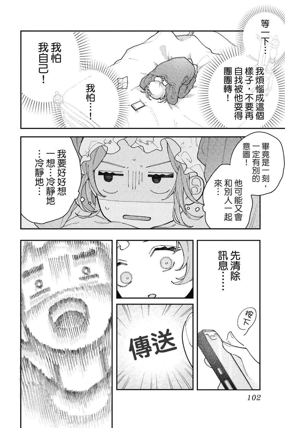 第103页