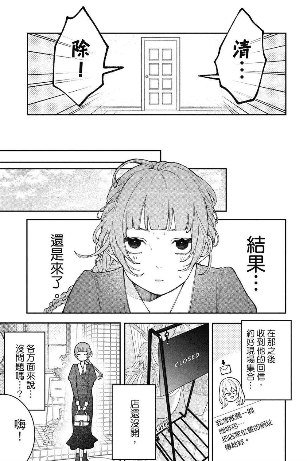 第104页