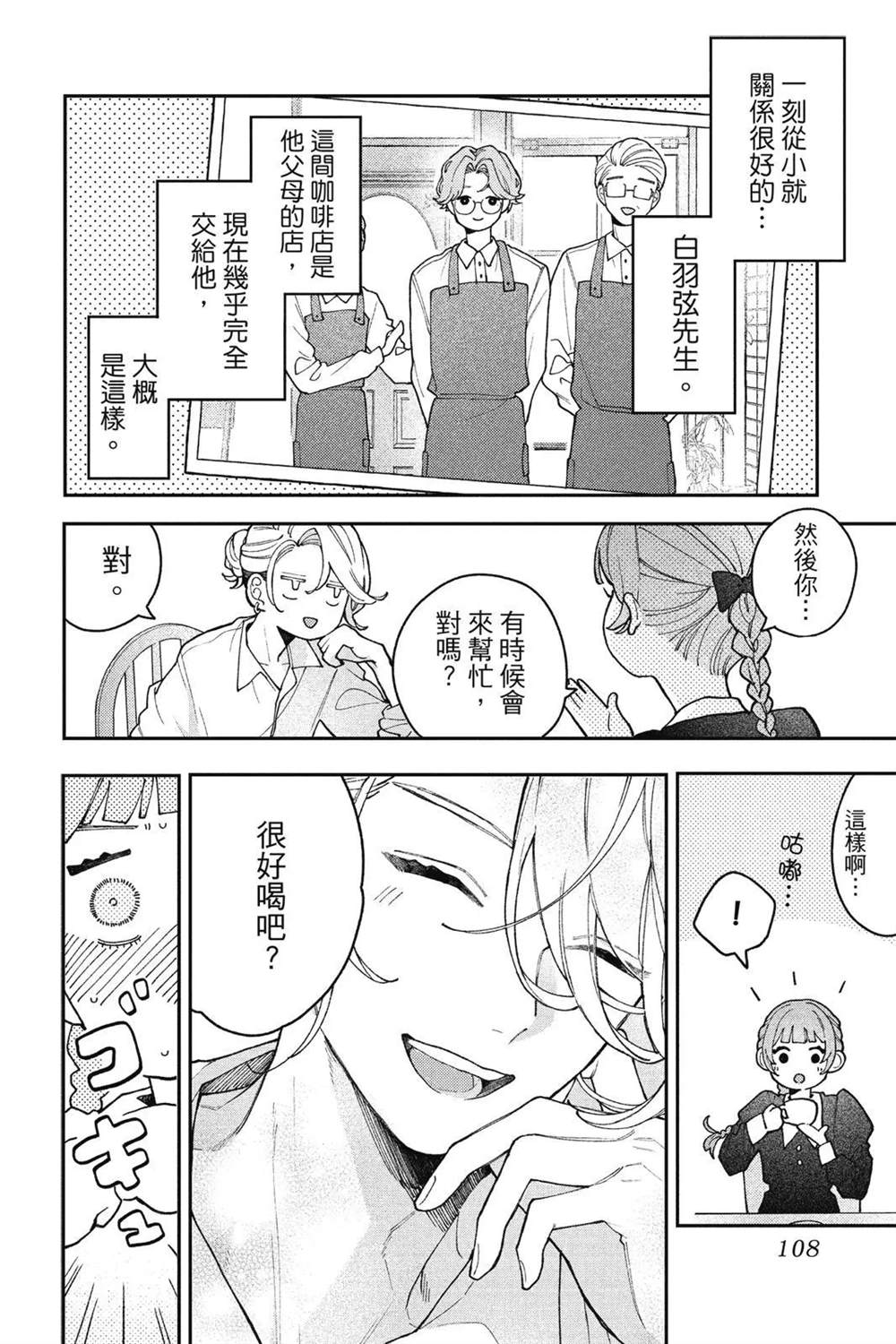 第109页