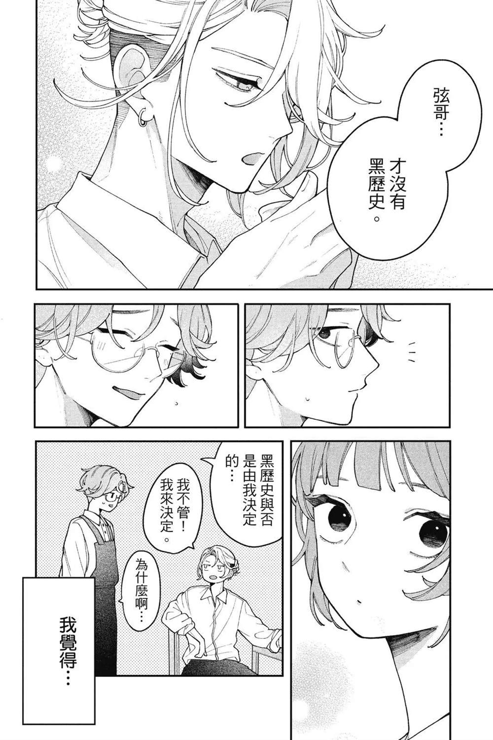 第115页