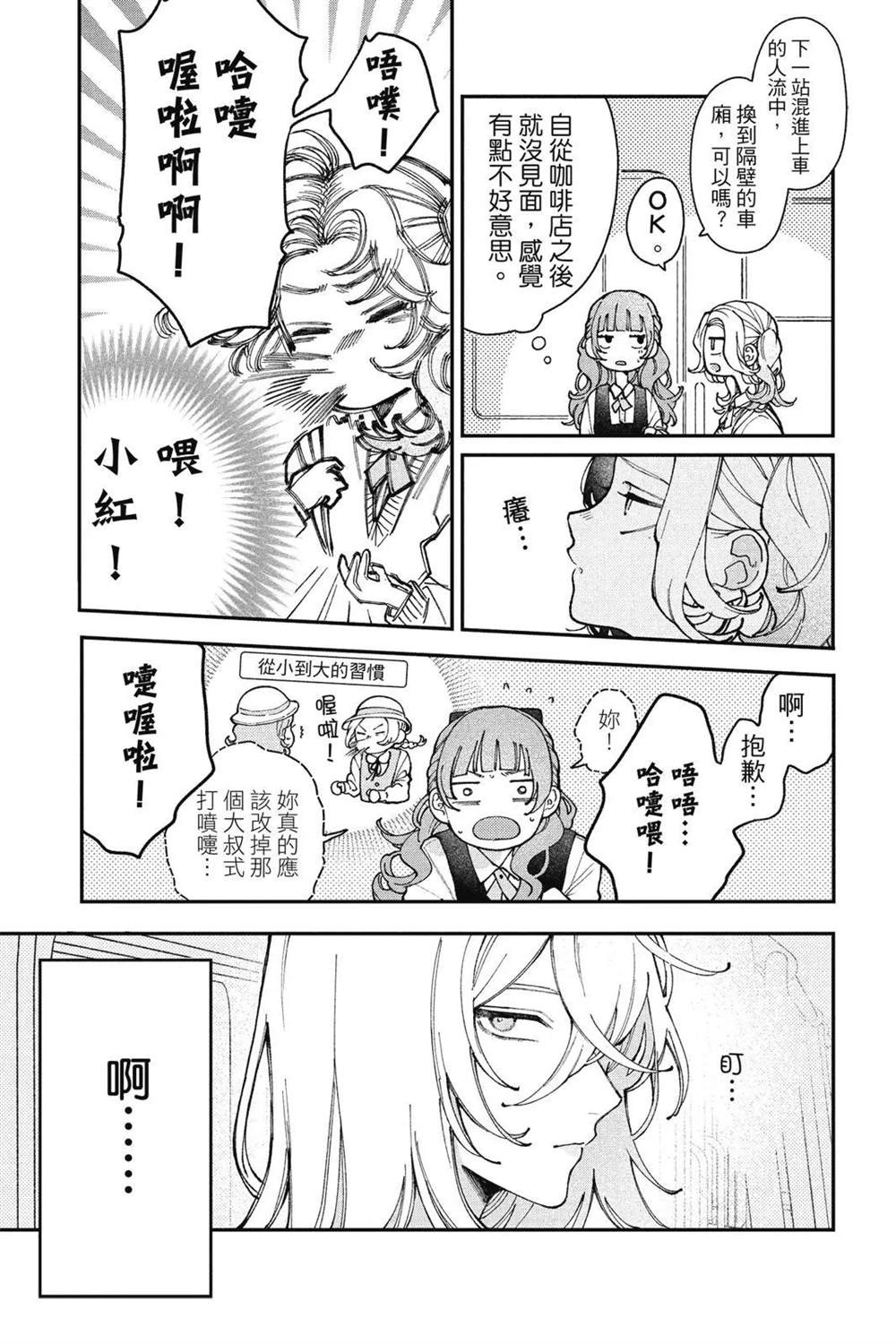 第140页