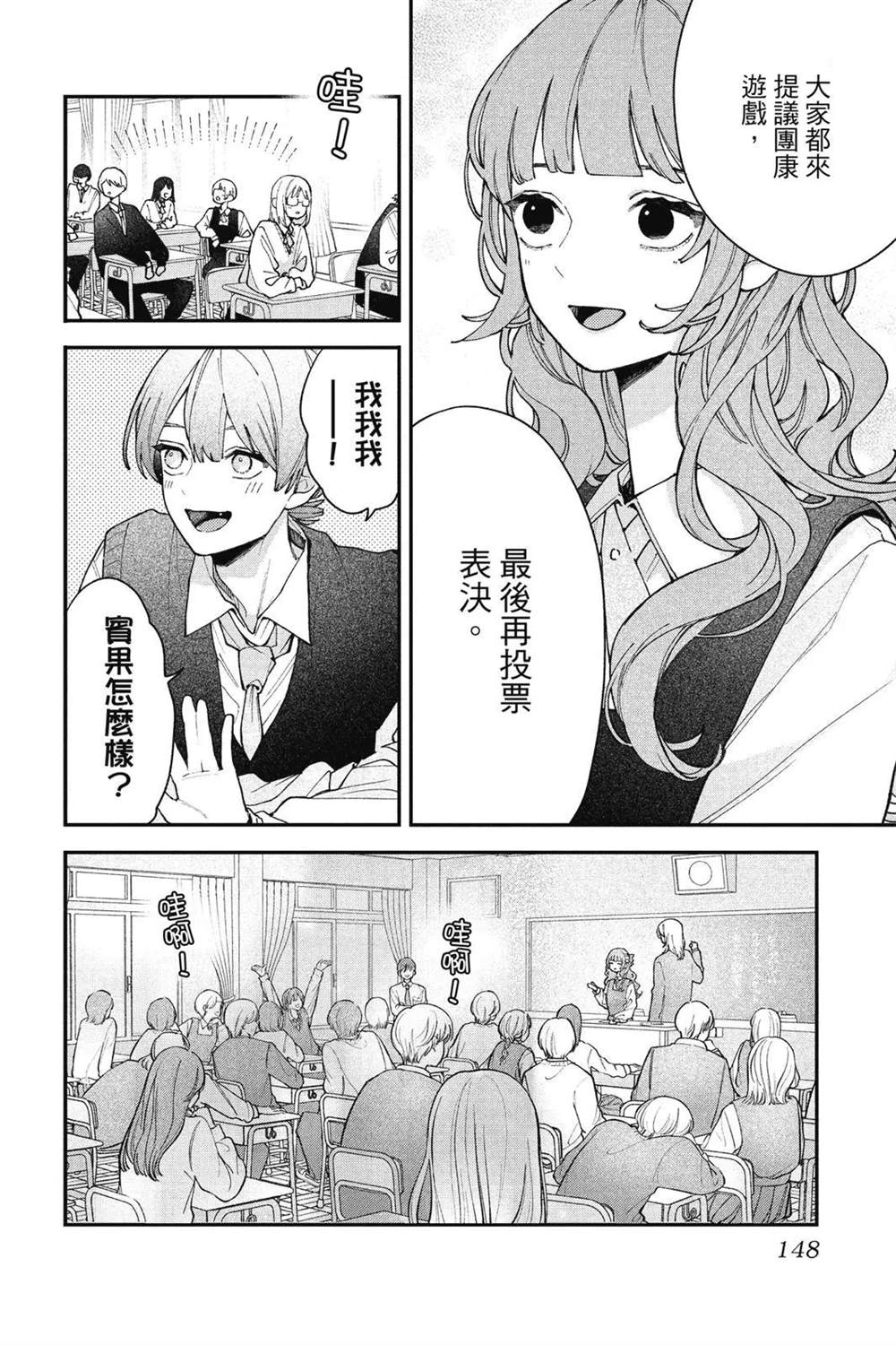 第149页