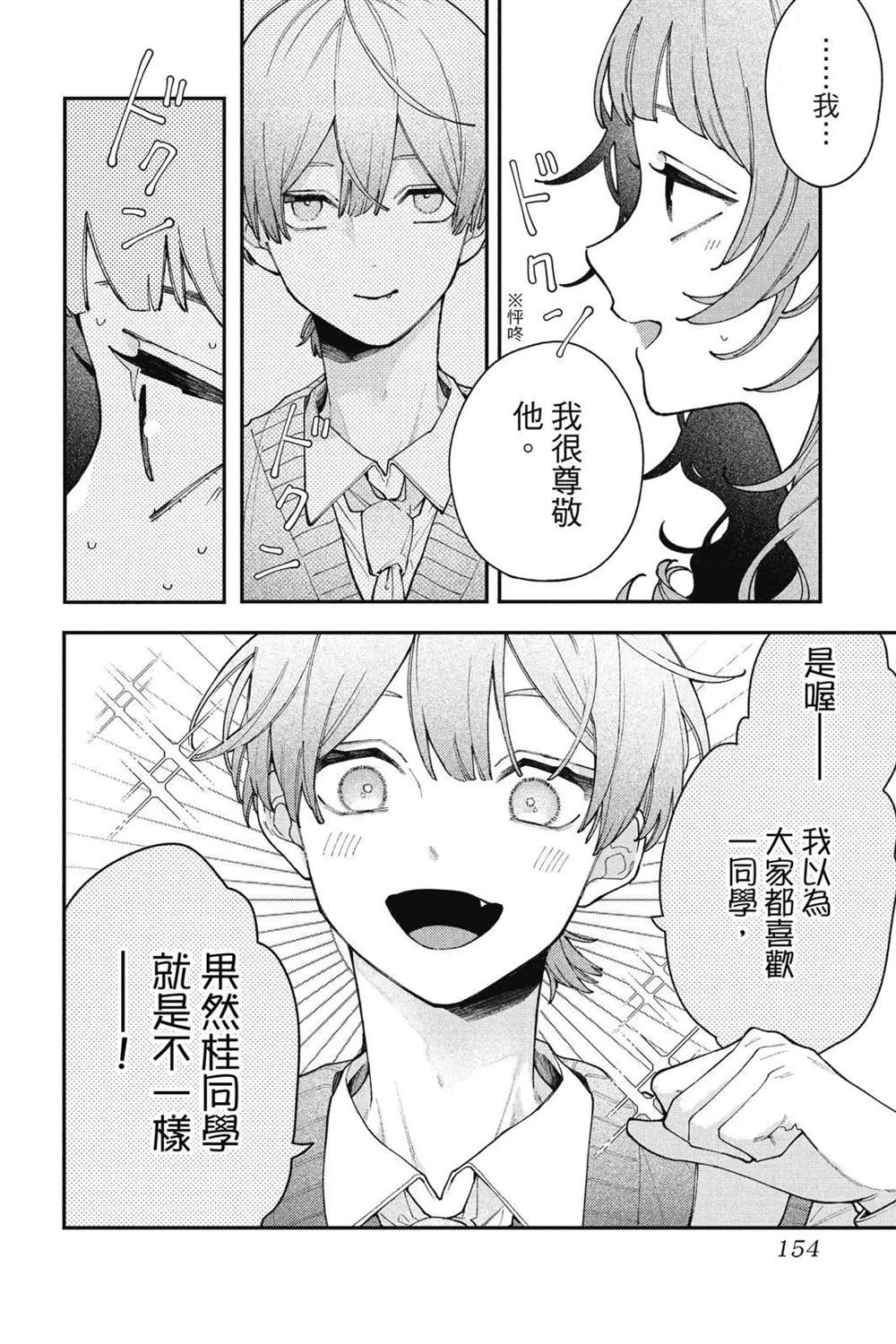 第155页