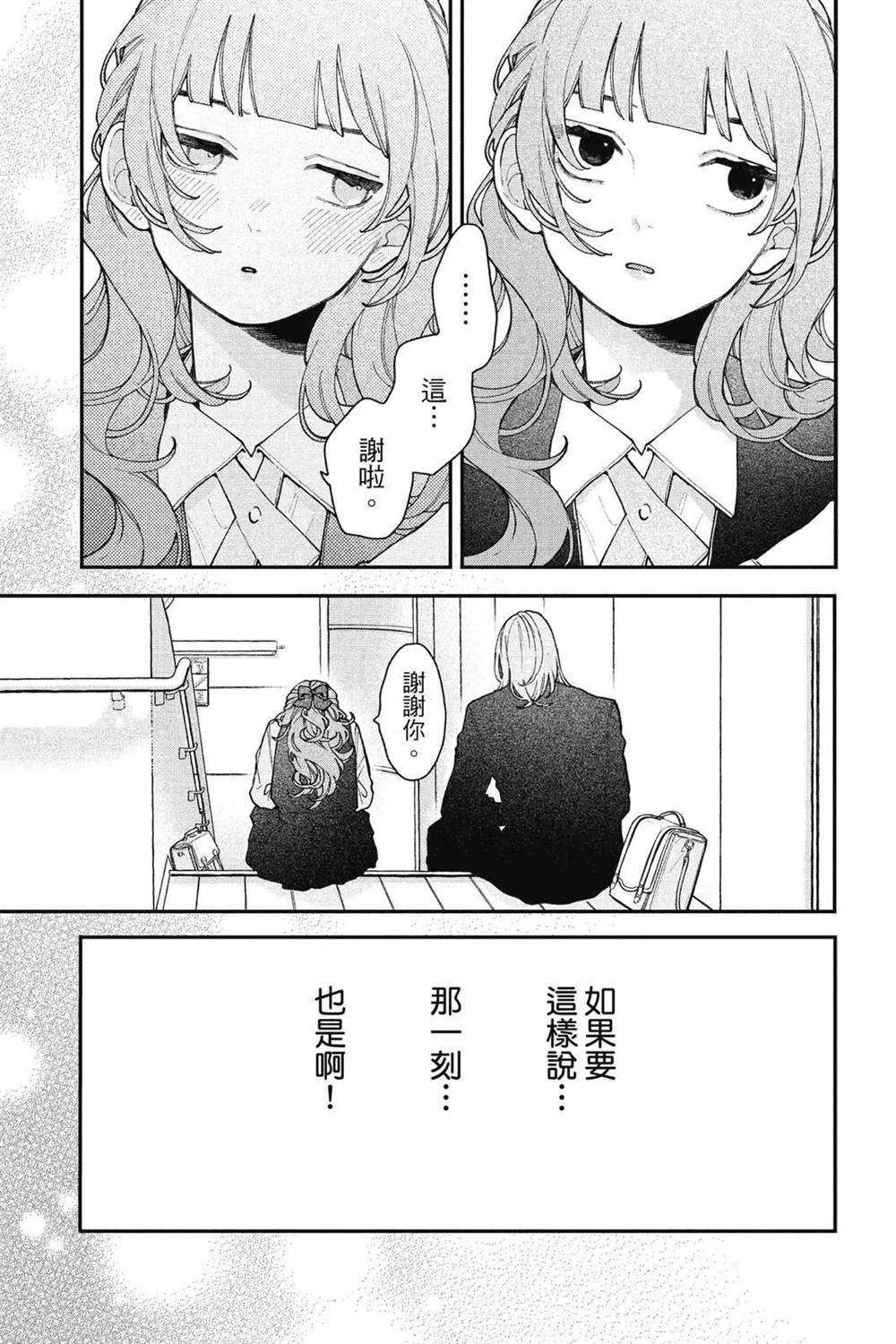 第166页
