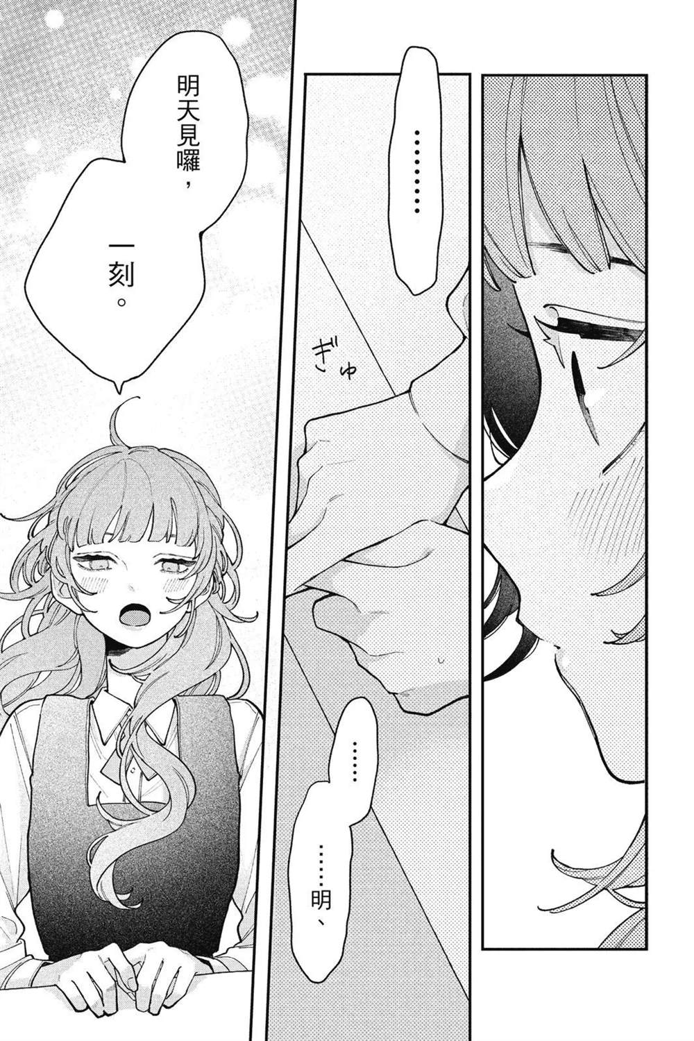 第172页