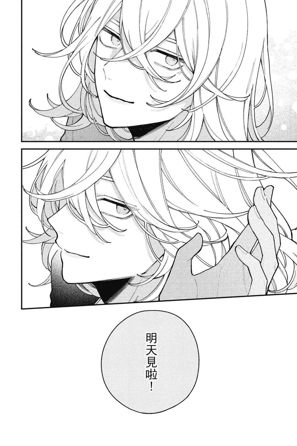 第173页