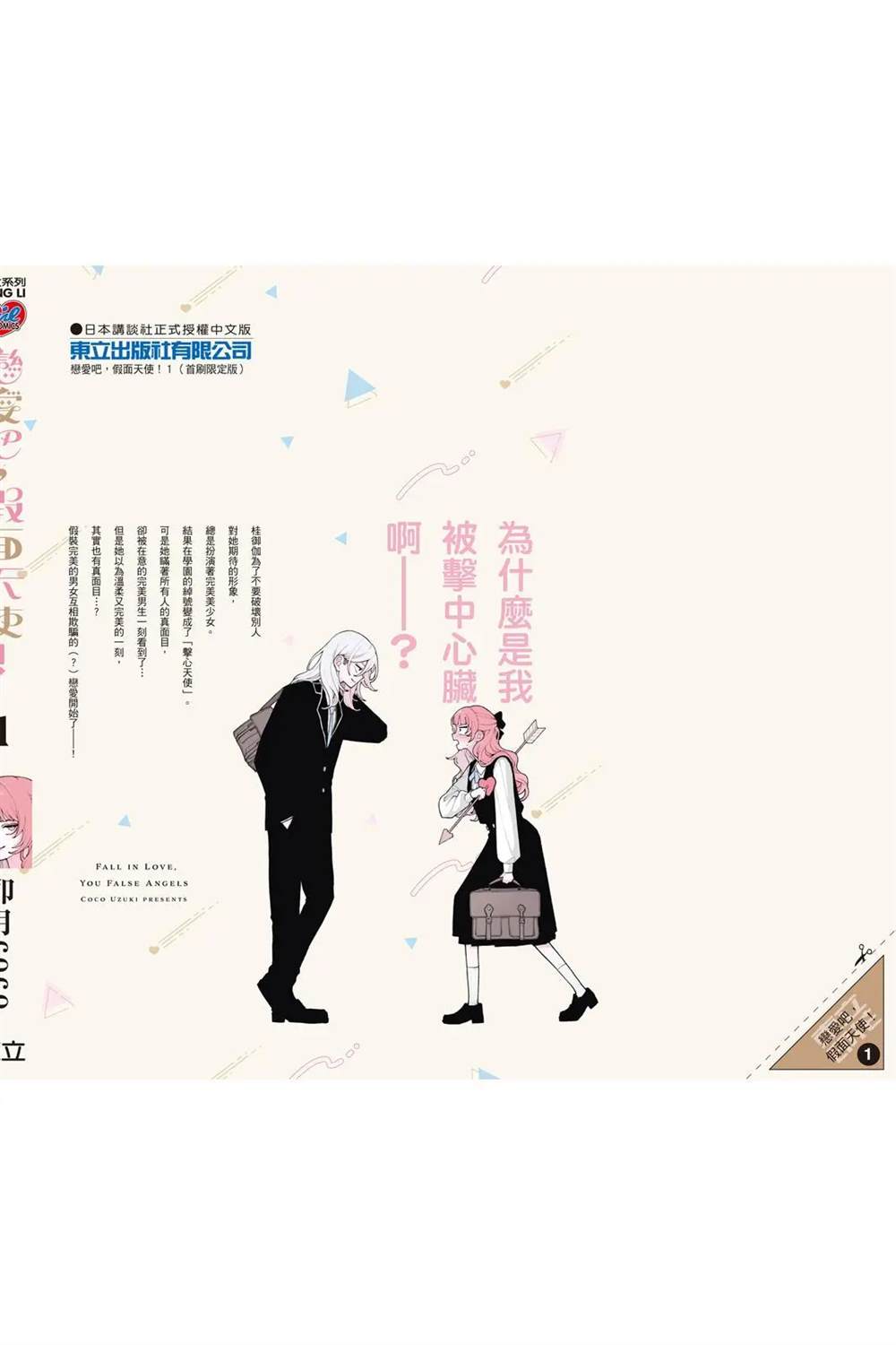 第179页