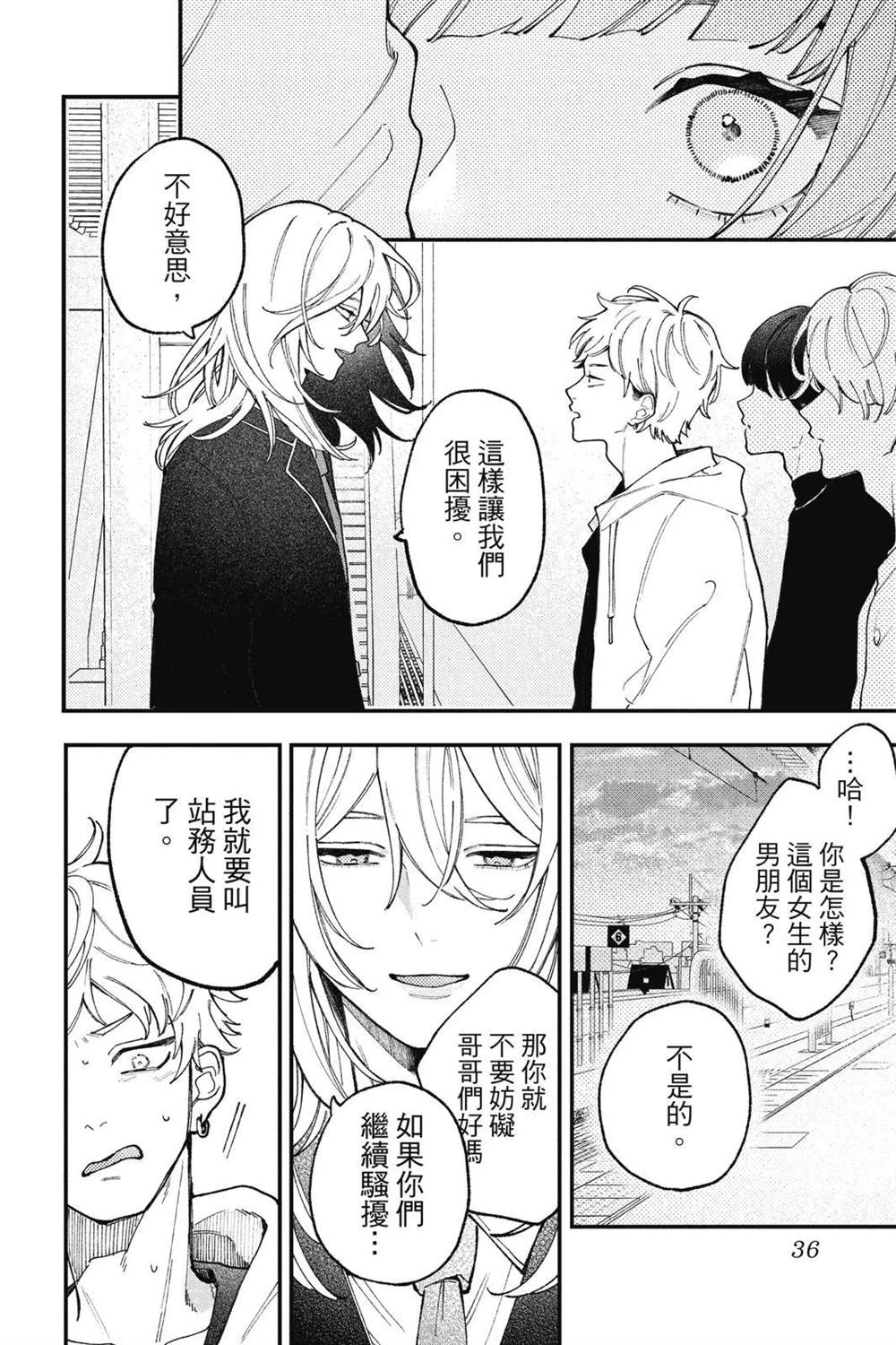 第37页