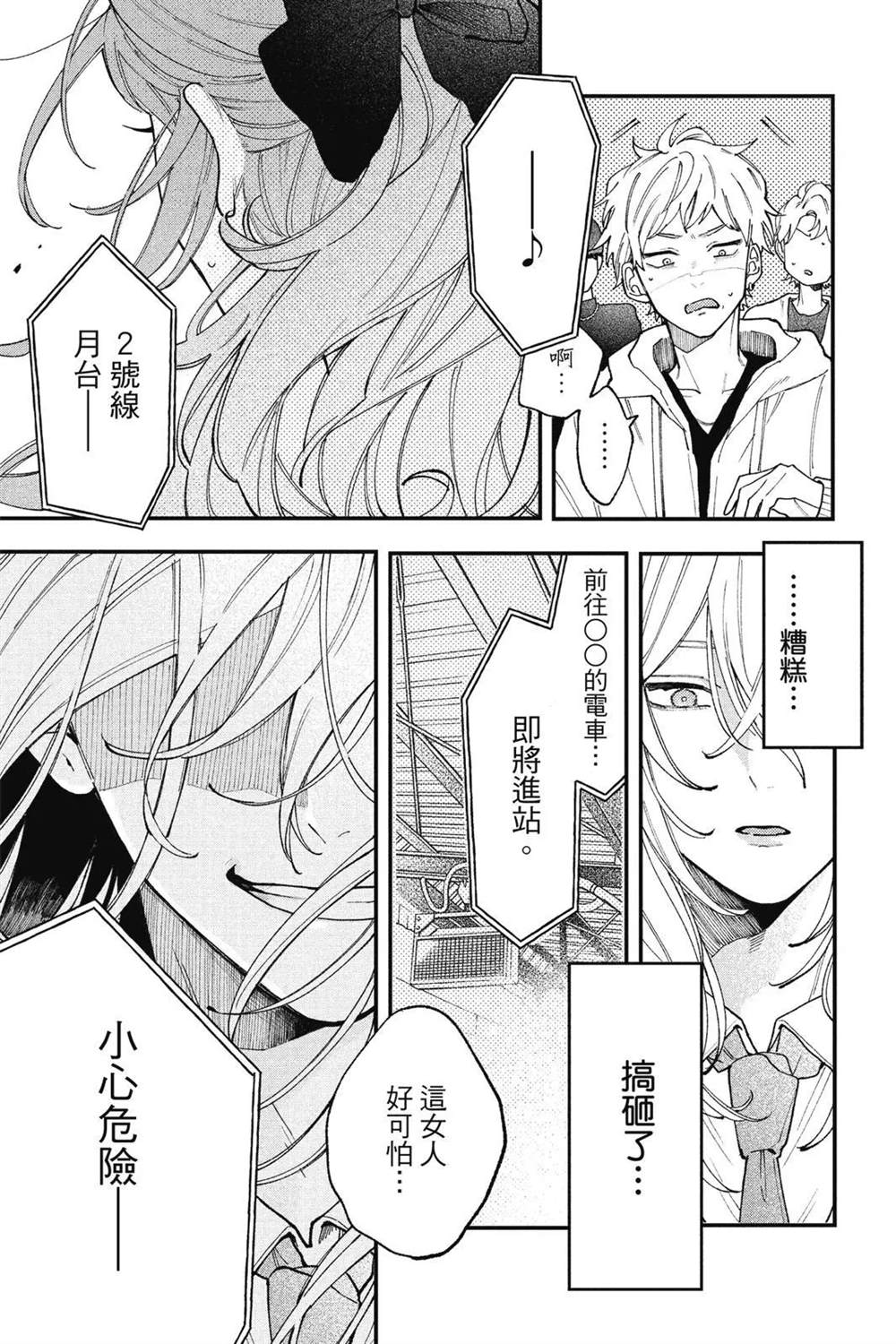 第40页