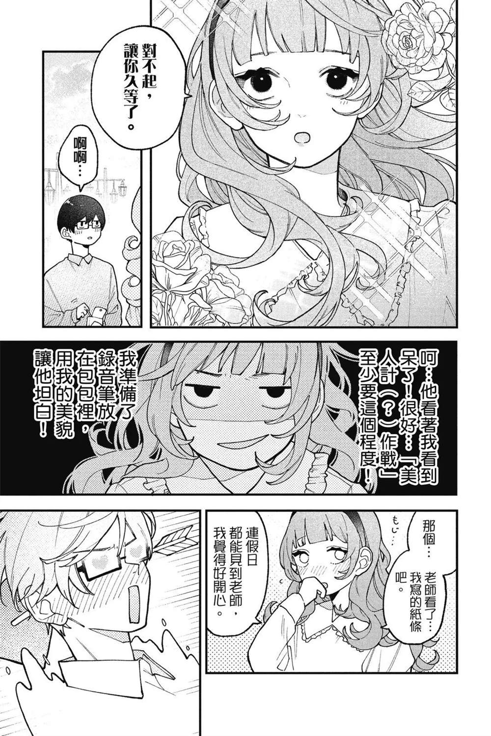第82页