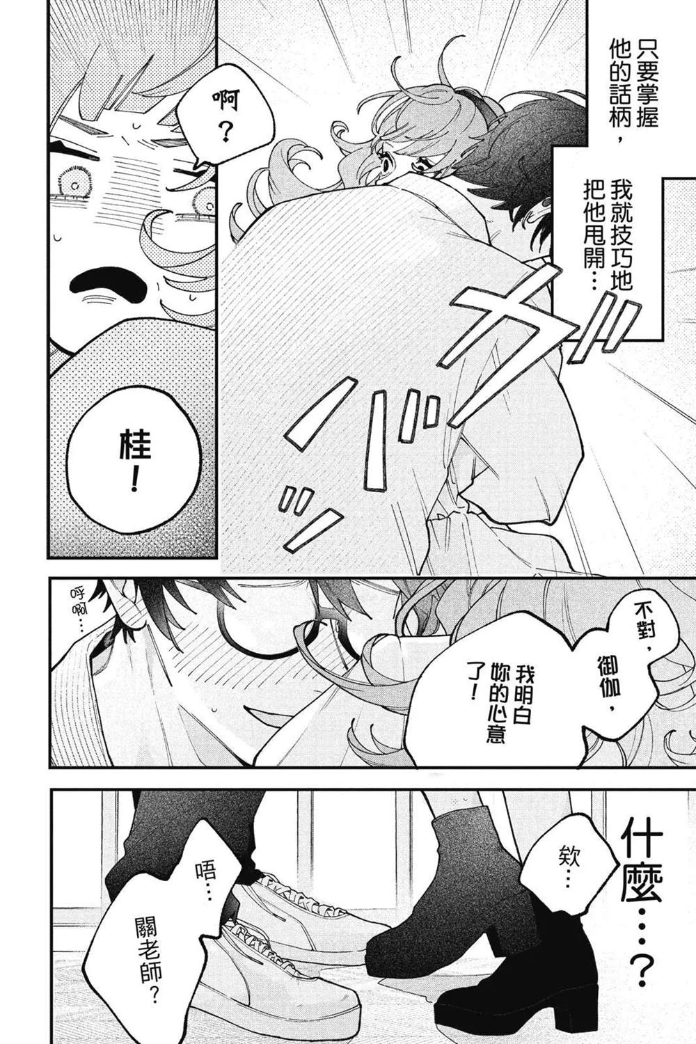 第83页
