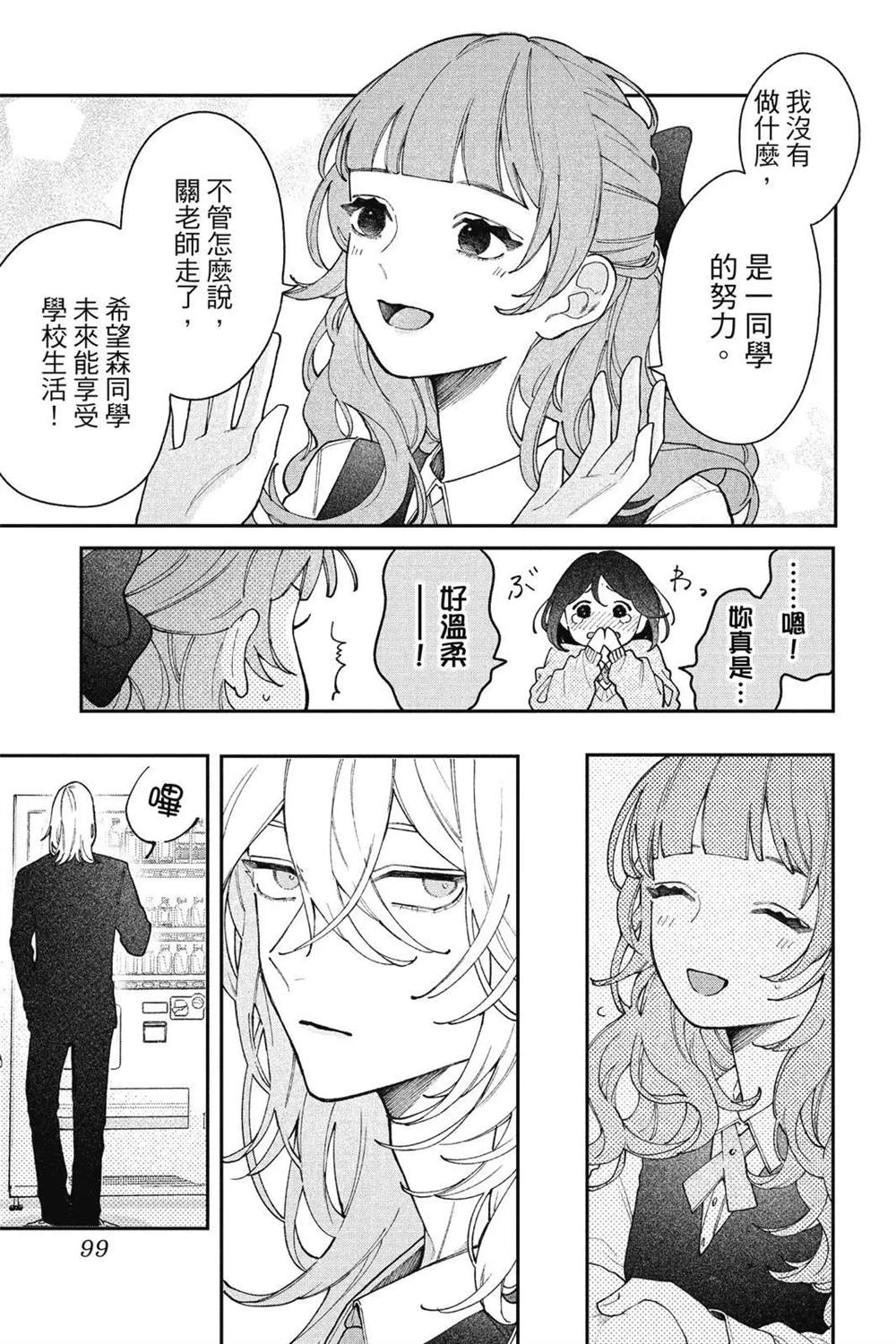 第100页