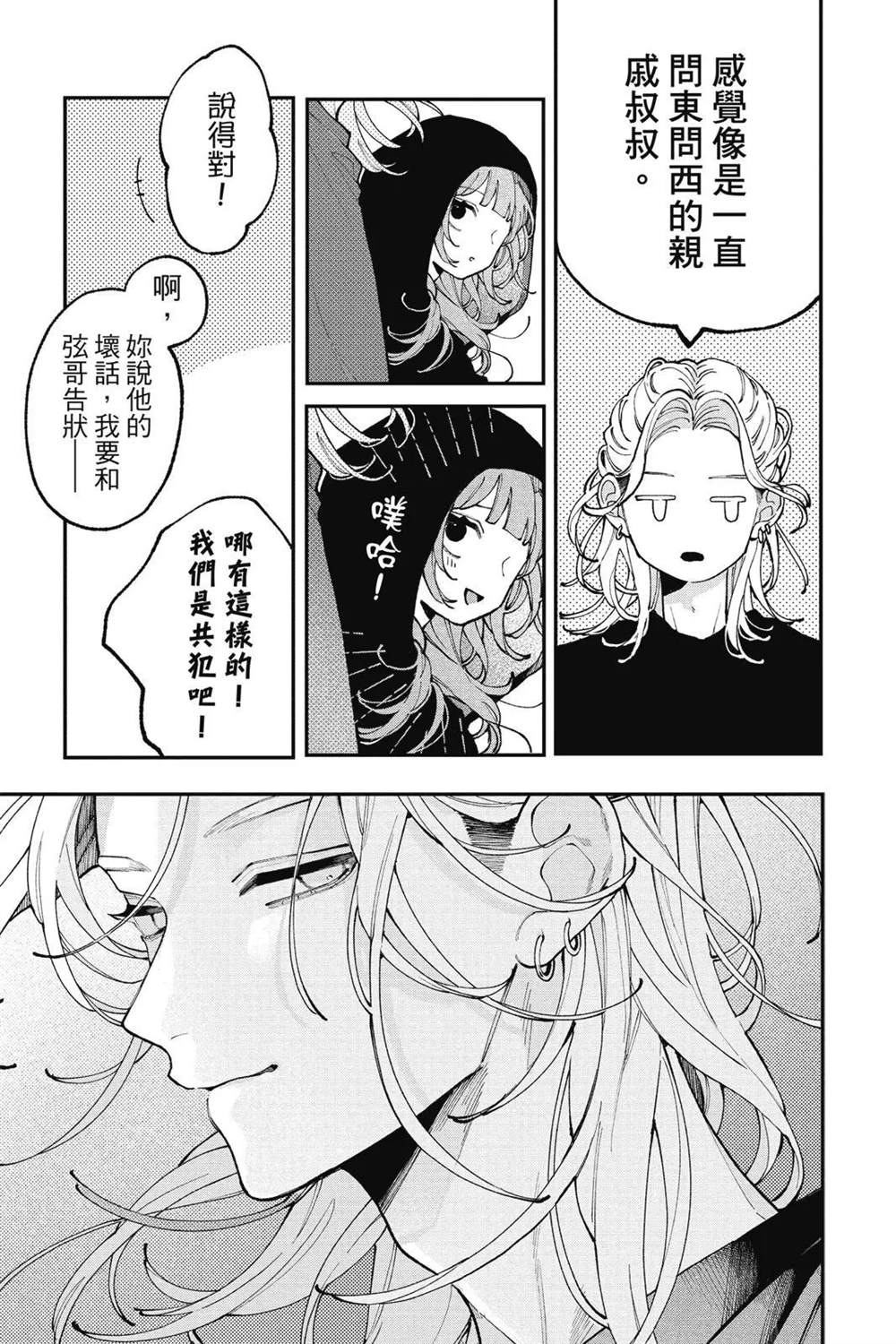 第119页
