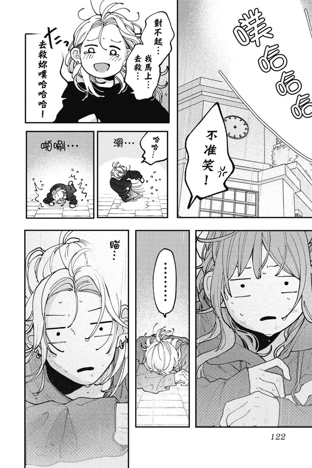 第124页