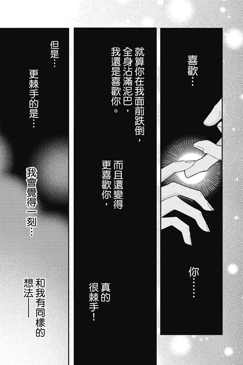 第127页