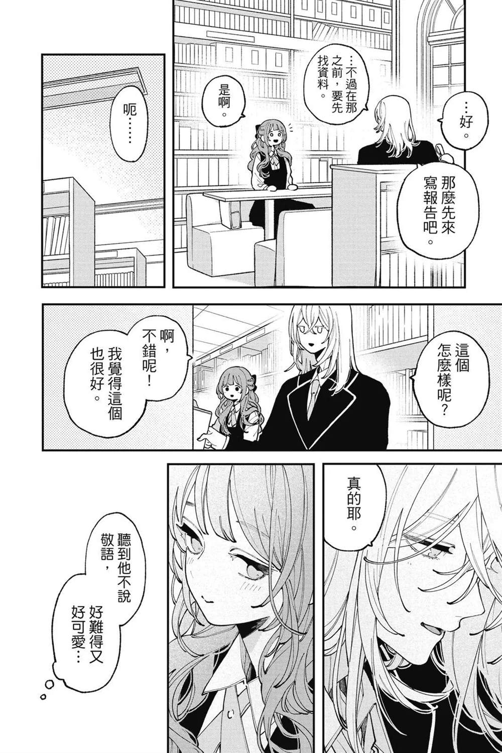 第140页