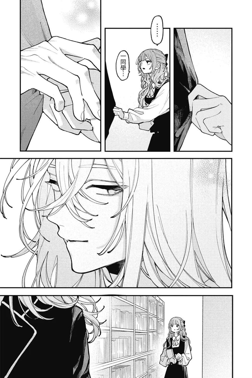 第145页