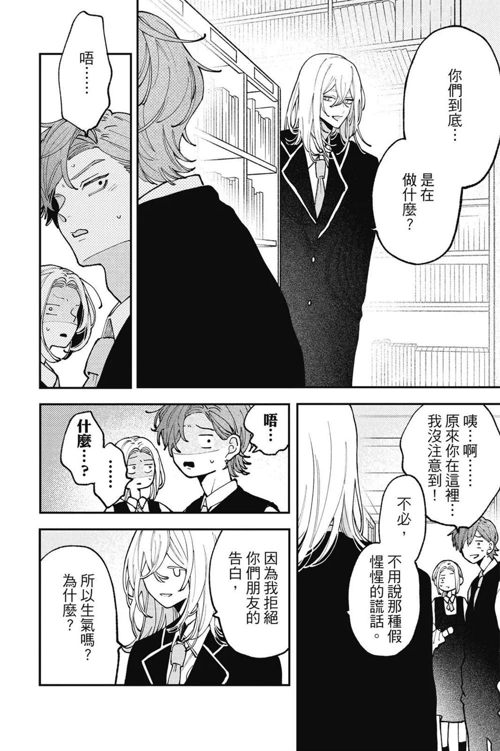 第146页