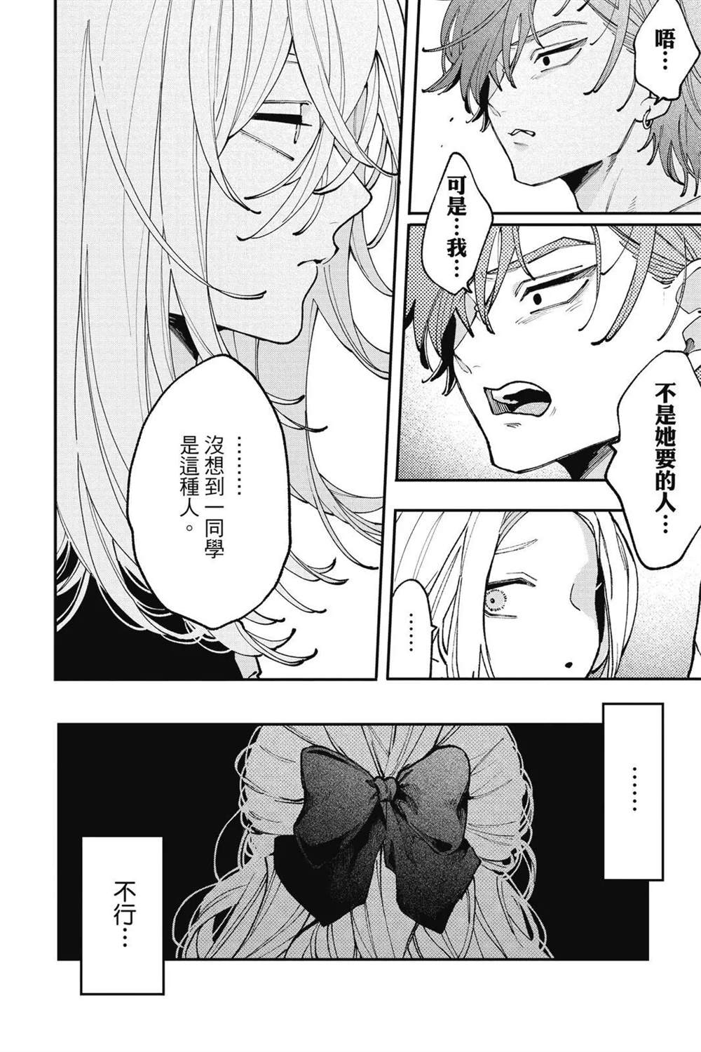 第148页