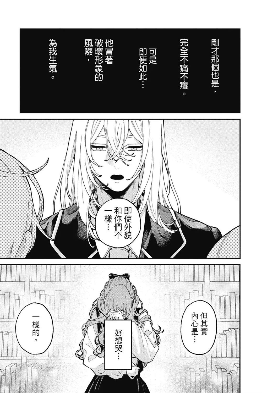 第151页