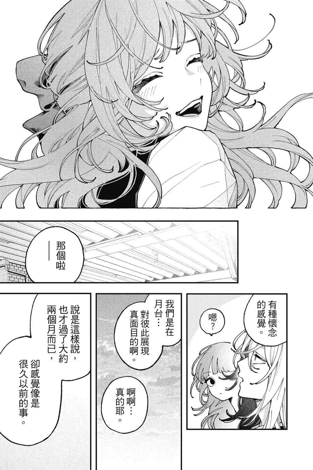 第157页