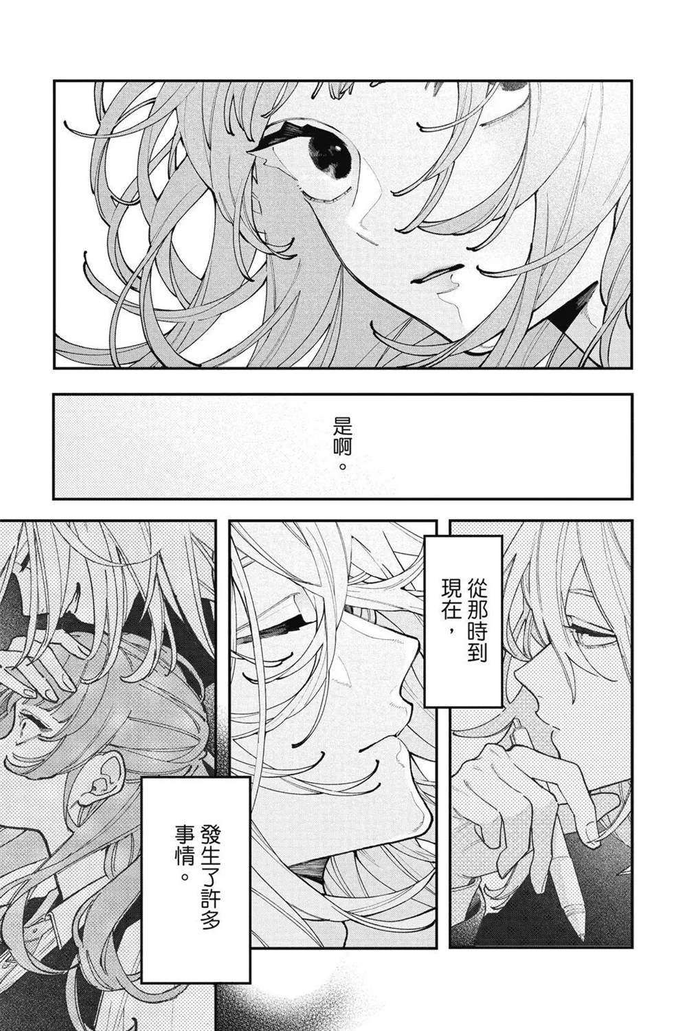 第159页