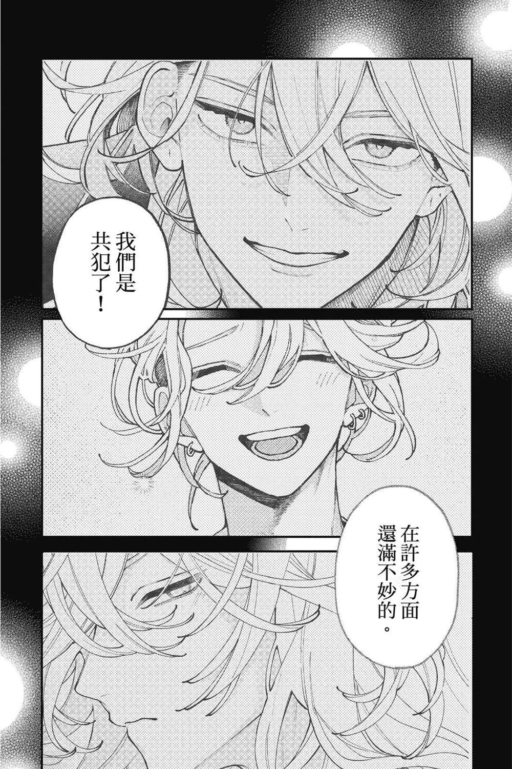 第160页