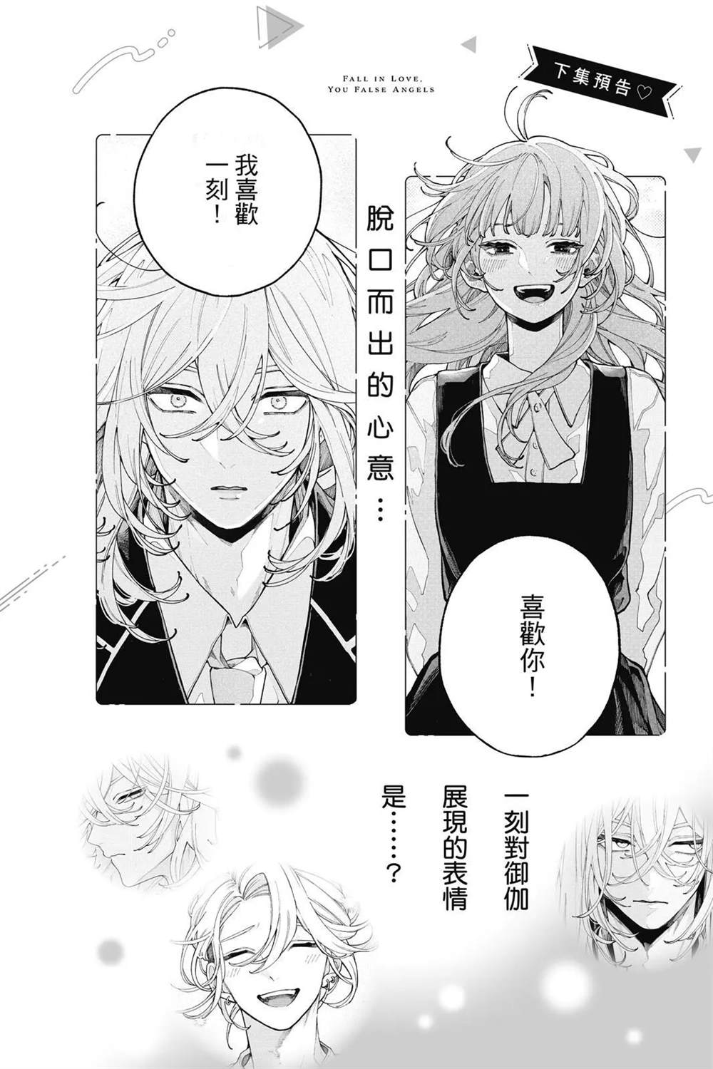 第174页
