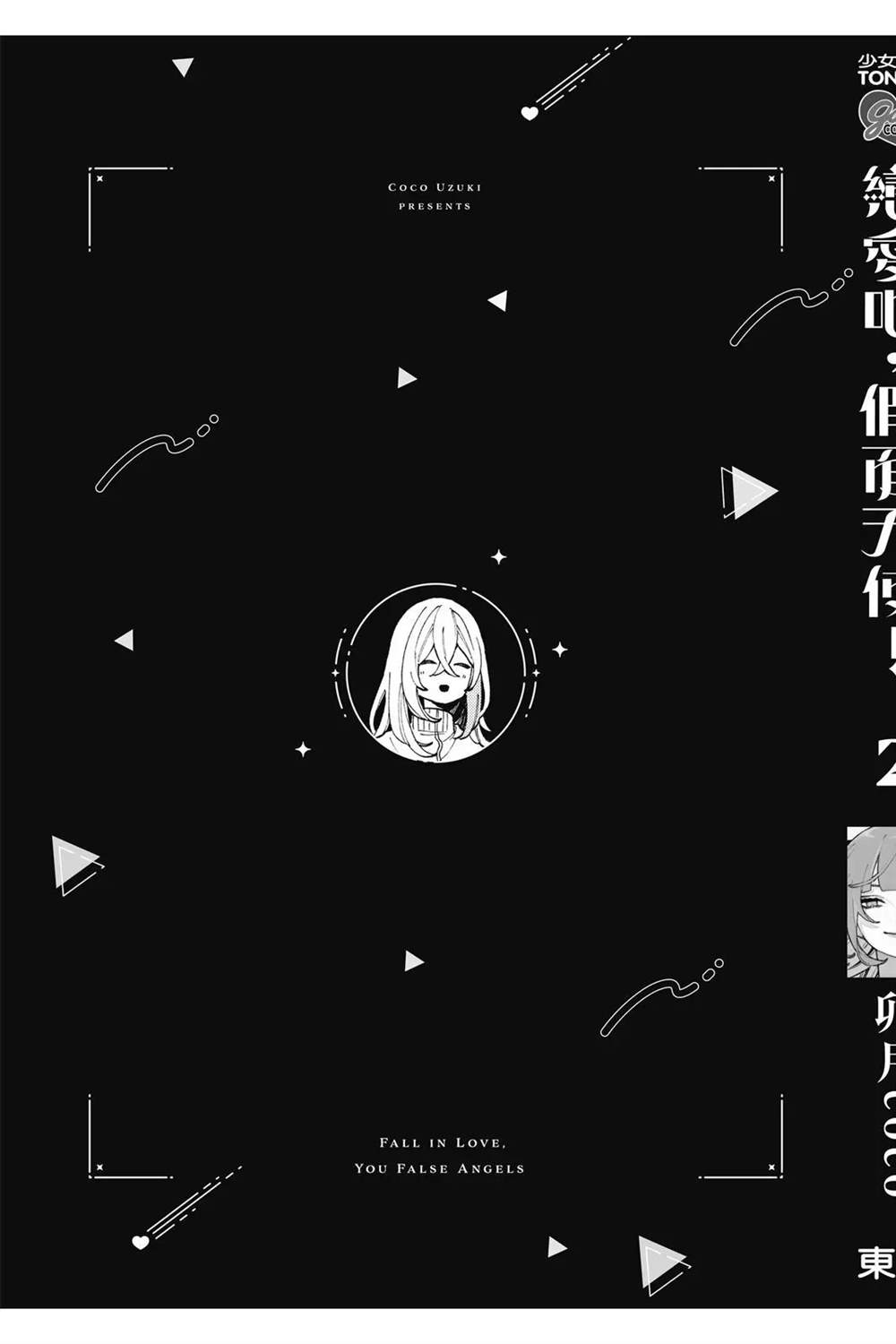 第177页