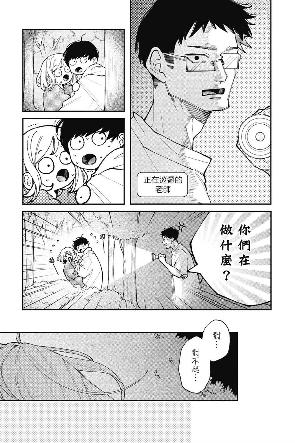 第47页