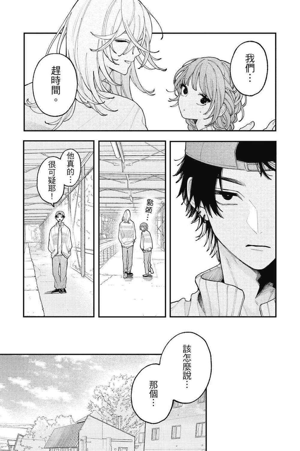 第77页