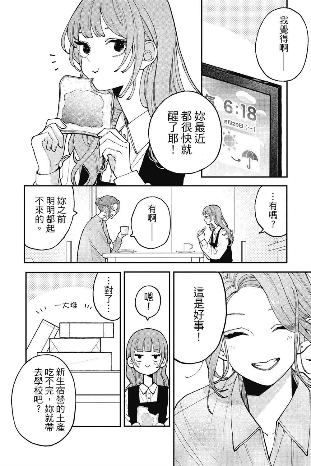第90页