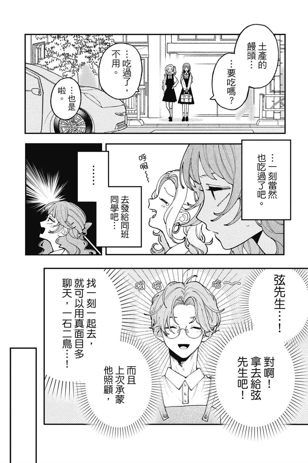 第92页