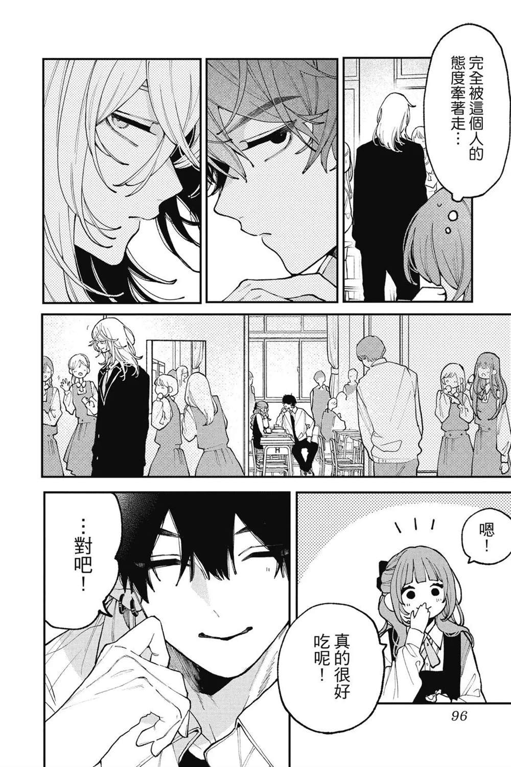 第98页