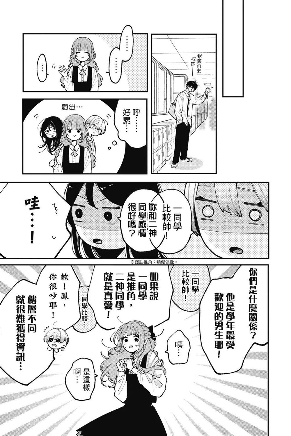 第99页