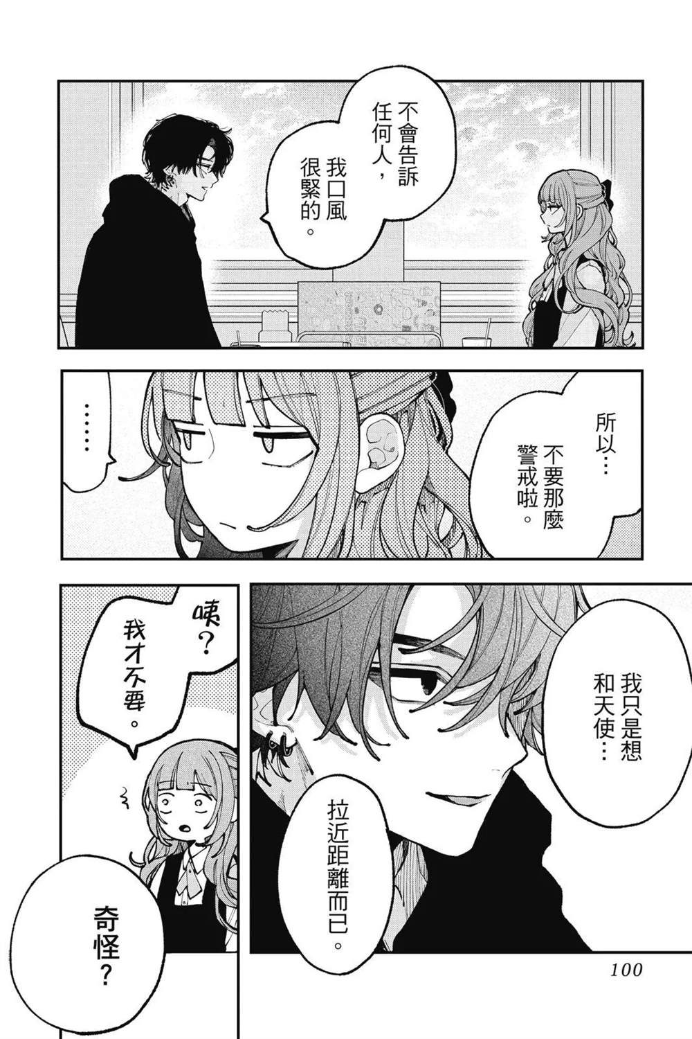第102页