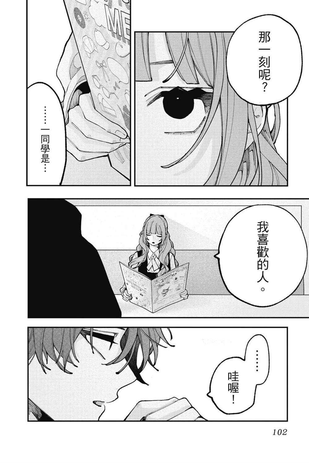 第104页