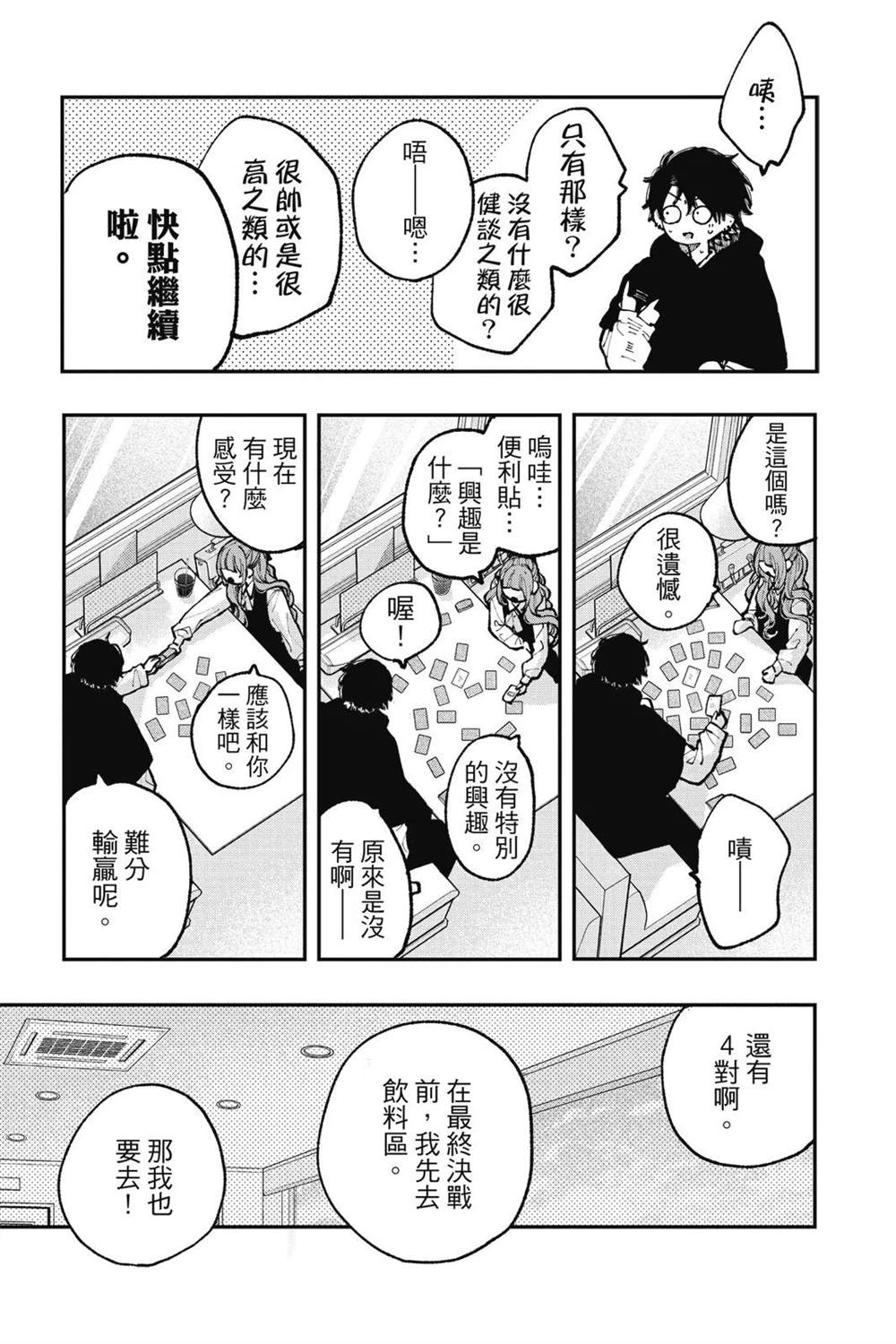 第109页