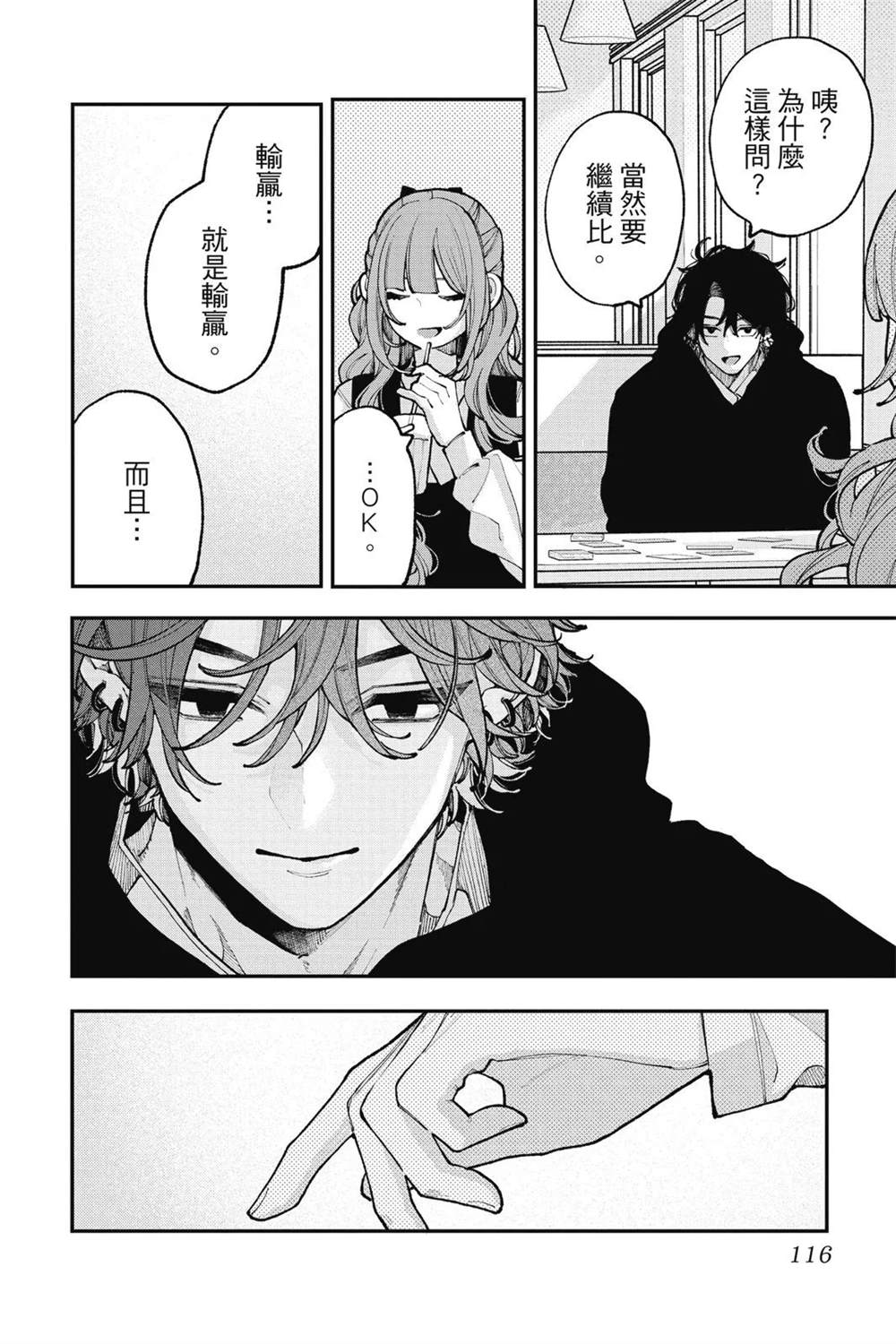 第118页