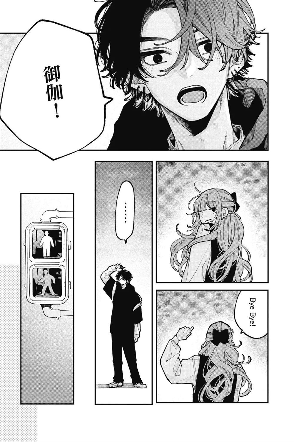 第123页