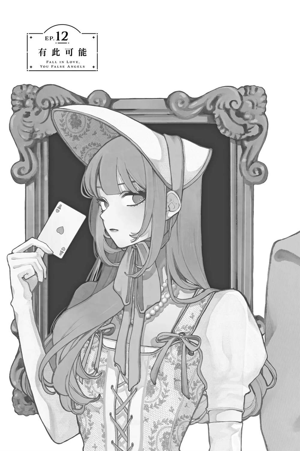 第129页