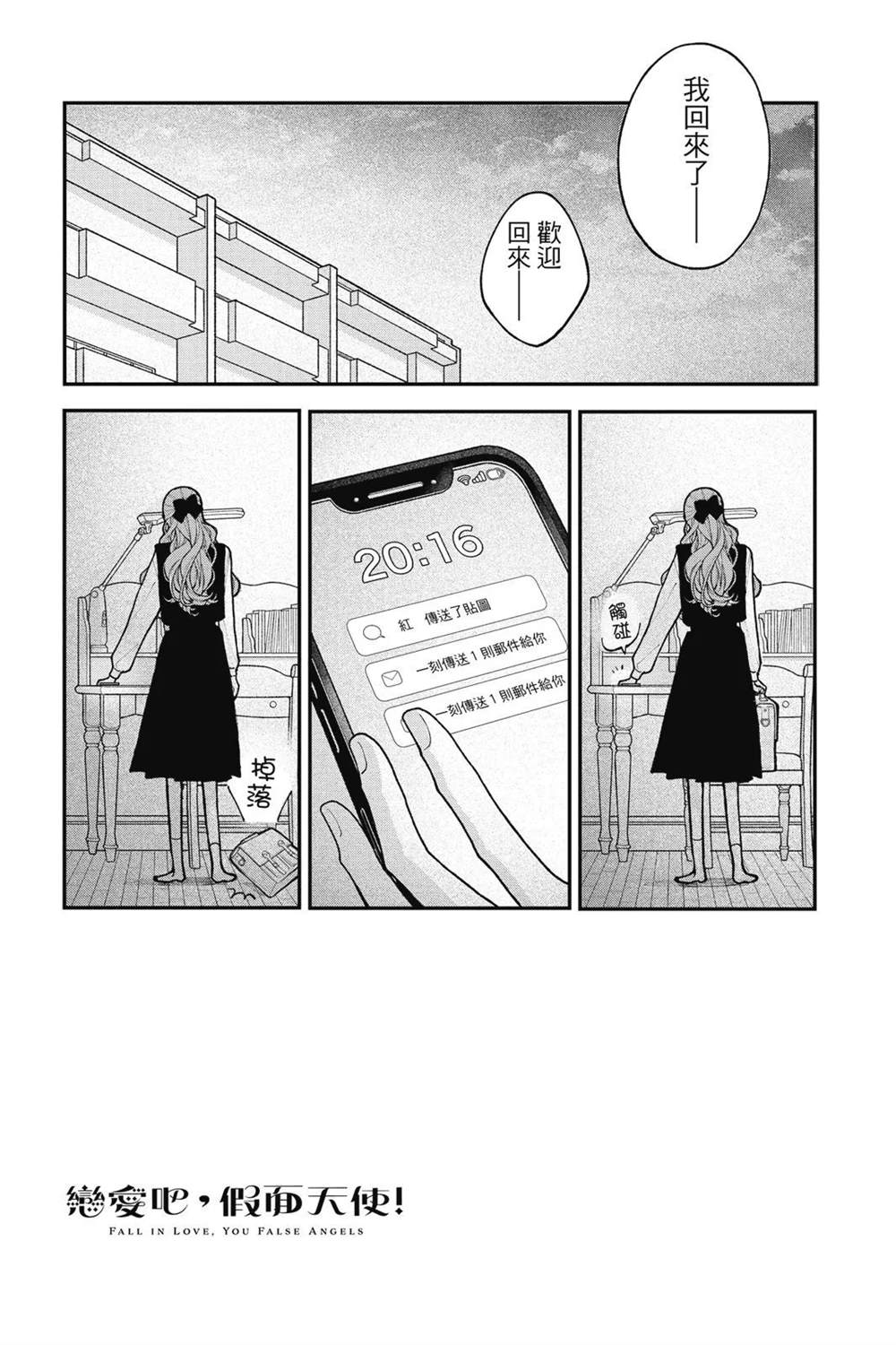 第131页