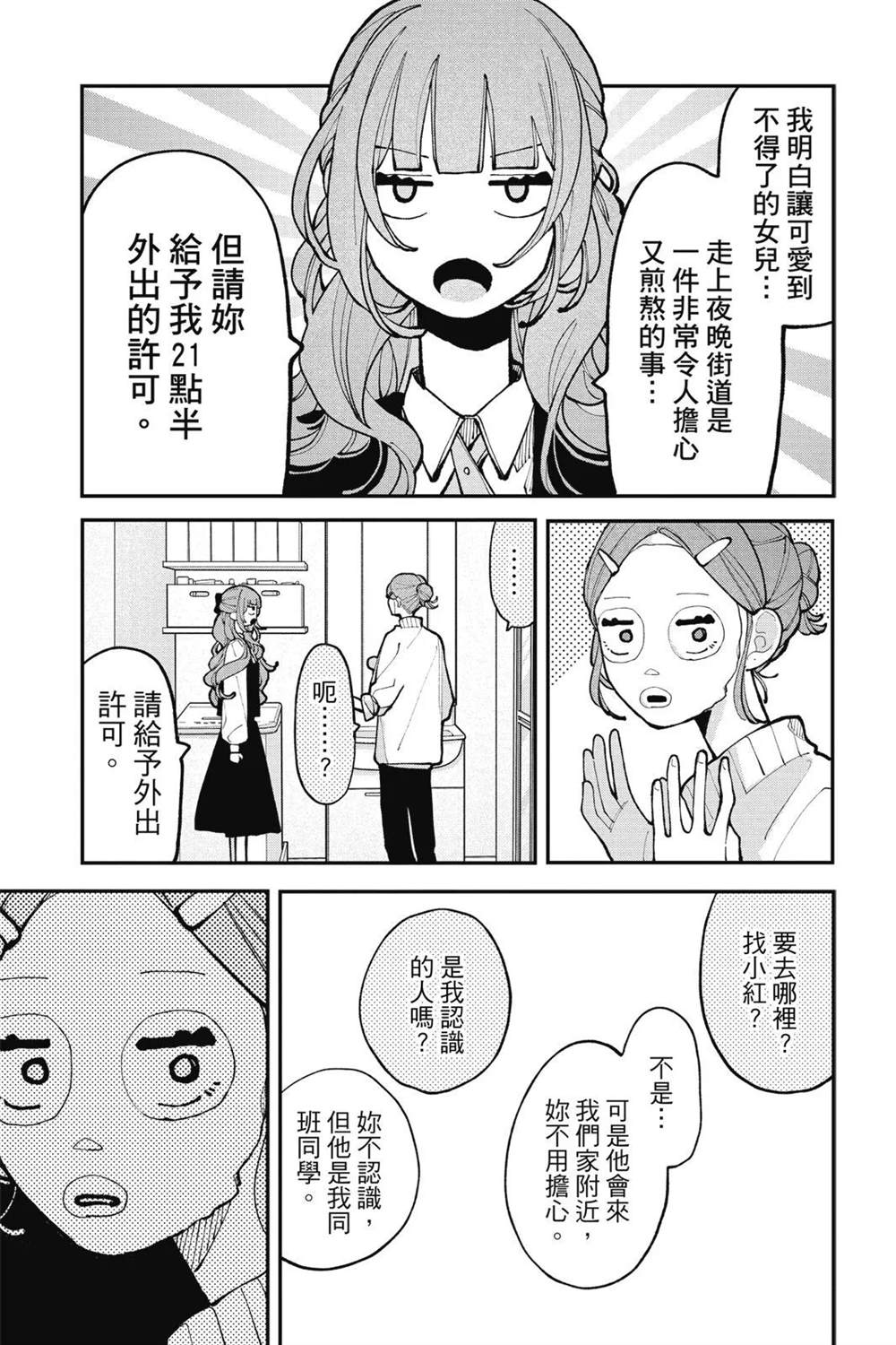 第136页
