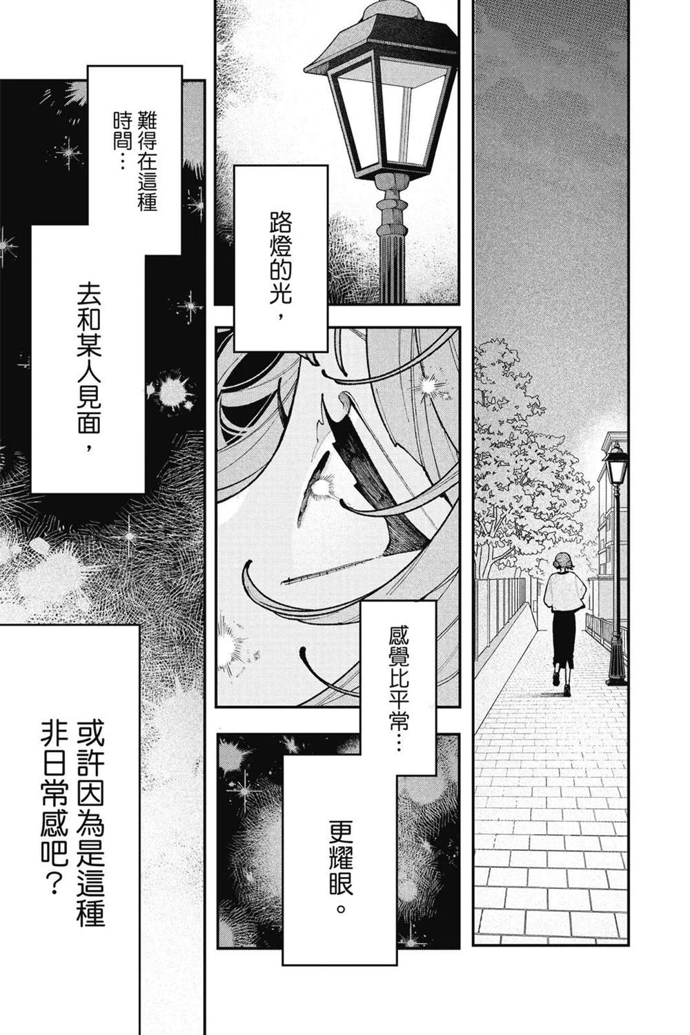 第139页