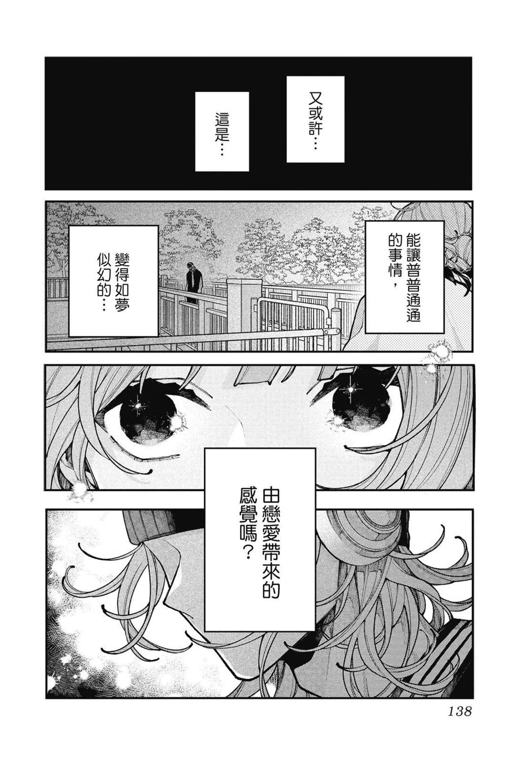 第140页