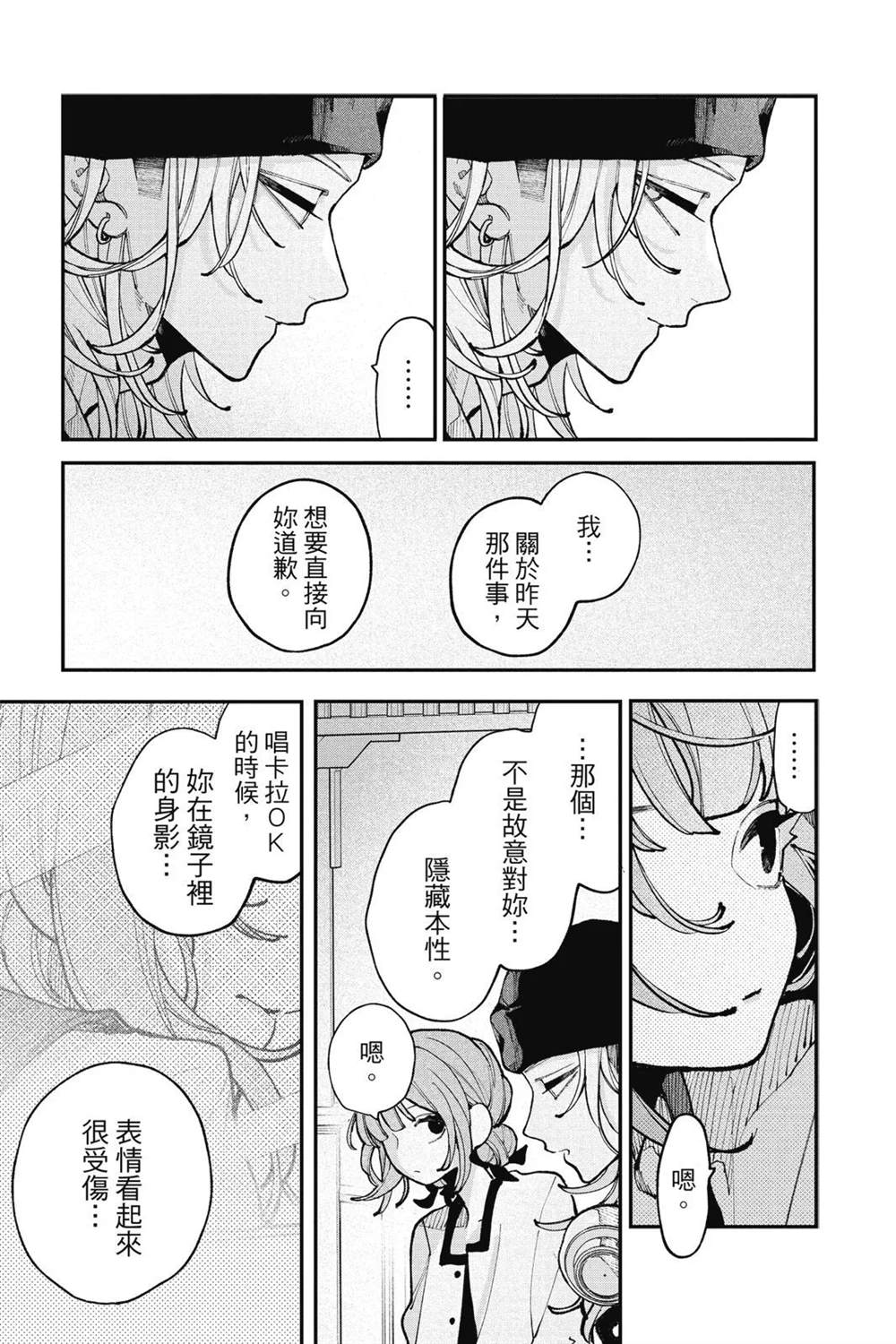 第145页