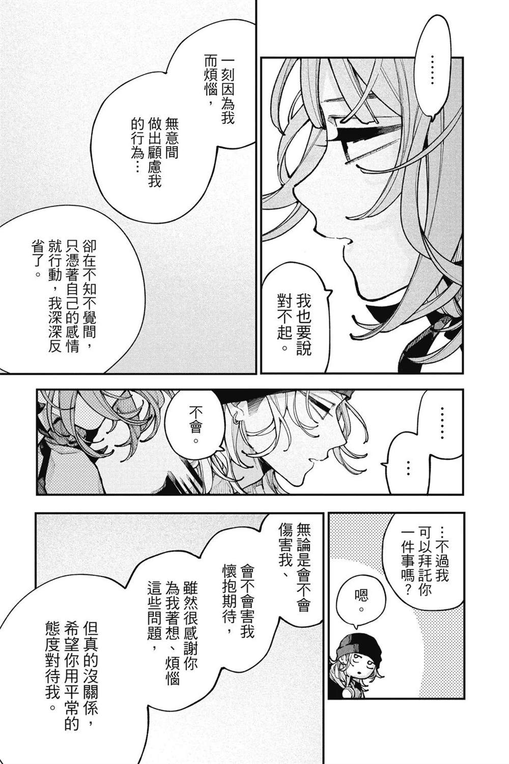 第149页